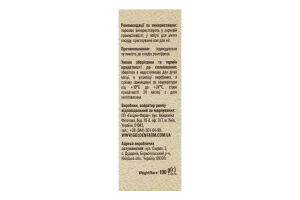 Горчица порошок Golden pharm к/у 100г