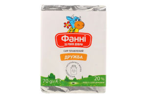 Сыр плавленый 20% Дружба Фанні м/у 70г