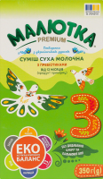 Суміш молочна для дітей від 12міс суха з пребіотиками №3 Premium Малютка к/у 350г