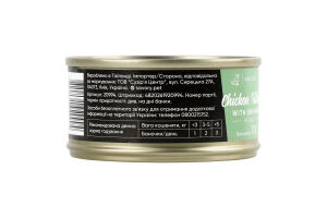 Корм д/дорослих котів Куряче філе з креветками в желе 70г ж/б Savory