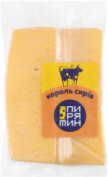 Сыр 50% твердый со вкусом и ароматом топленого молока Король сыров Пирятин кг