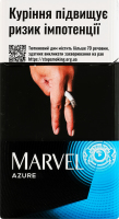 Сигарили з фільтром Marvel Azure 20шт