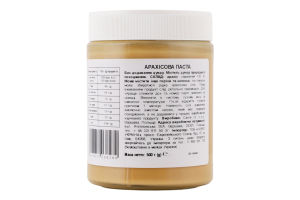 Паста арахісова Go On Nutrition с/б 500г