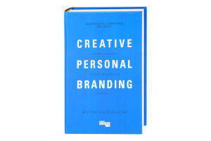Книга Креативний особистий брендинг