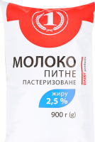 Молоко пастеризоване 2,5% 900г п/е ТМ "1"