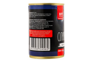Оливки черные большие с косточкой Хіт продукт ж/б 390г