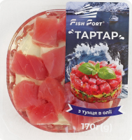Тартар з тунця в олії Fish Port лоток 0.17кг