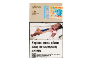 Сигариллы с фильтром Marvel Gold Reserve 20шт