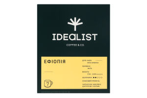 Кофе молотый в дрип-пакете Эфиопия Idealist Coffee&Co. к/у 7х12г