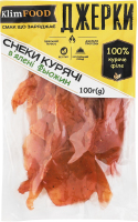 Снеки курячі в'ялені Фьюжин Джерки KlimFood м/у 100г