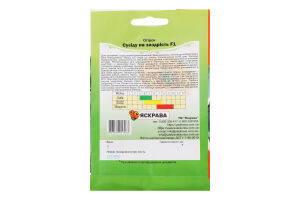 Насіння Огiрок Сусіду на заздрість F1 пакет гiгант 5г Яскрава