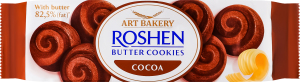 Печенье сдобное с маслом и какао Butter cookies Roshen м/у 140г