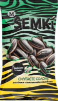 Насіння соняшника смажене солоне Смугасте Semki м/у 120г