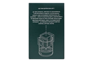 Кофе натуральный молотый в дрип-пакете Бразилия Idealist Coffee&Co. к/у 7х12г