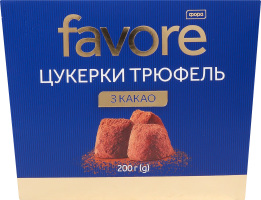 Цукерки Favore Трюфель з какао