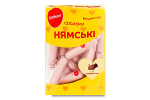 Сосиски з індичатиною Нямські Глобино в/с кг