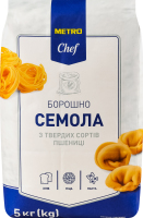 Мука из твердых сортов пшеницы Семола Metro Chef м/у 5кг