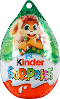 Яйцо шоколадное с игрушкой Surprise Kinder м/у 20г