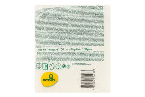 Салфетки бумажные 240х210мм Green line Ecolo 100шт