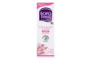 Крем Boro Plus Софт по догляду за шкірою