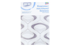 Комплект постільної білизни полуторний Aro 1шт