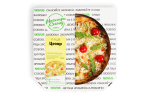 Піца Цезар охолоджена 550г