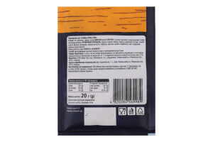 Приправа к стейку Fine Life м/у 20г