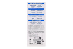 Крем увлажняющий против пигментных пятен кожи лица с витамином С и ниацинамидом SPF 20 Mixa 50мл