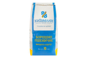 Мука пшеничная Київмлин в/с м/у 10кг