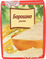 Борошно рисове 1кг Пікантна кухня