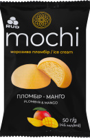 Мороженое Пломбир-манго Mochi Rud м/у 50г