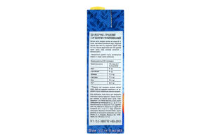 Сок с мякотью стерилизованный Яблоко-груша Добрий Ранок т/п 1л