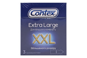 Презервативы латексные увеличенного размера с силиконовой смазкой XXL Extra large Contex 3шт