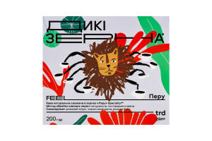 Кава зерно Перу спешелті арабіка смажена