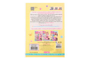 Книжка завдань д/дівчаток Pink Ink 6аркушів Апельсин