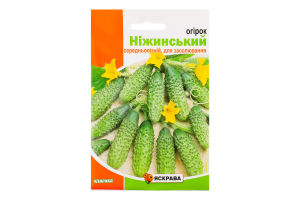 Насіння Огірок Ніжинський 10г Яскрава