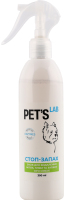 Спрей для собак Pet`s Lab стоп-запах 300мл