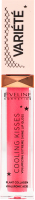 Блиск д/збільшення об"єму губ Вар"єте Кулінг Кіссес 06 6,8мл Евелін