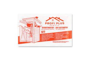 БІОАКТИВАТОР ДВОРОВИХ ТУАЛЕТ. PROFIPLUS