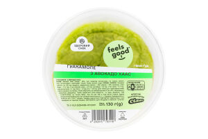 Гуакамоле Соус з авокадо