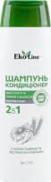 Шампунь-кондиціонер для сухого та ламкого волосся з олією пшениці та екстрактом ромашки 2в1 Відновлення EkoLine 400мл