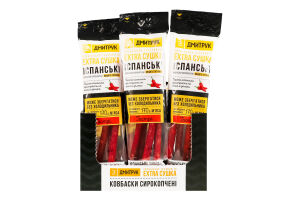 Колбаски с мясом птицы острые Испанские Дмитрук с/к в/с м/у 80г