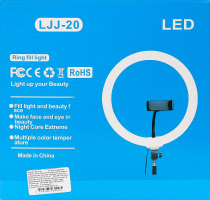 Лампа Fill Light кругла 20см Гроно-трейд