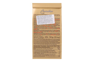 Цукерки Novi чотиришарові праліне з фундуком