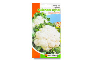 Насіння Капуста цвітна Снігова куля 0,3г Яскрава