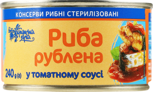 Конс Риба рублена Українська Зірка 240 г з/б т/с