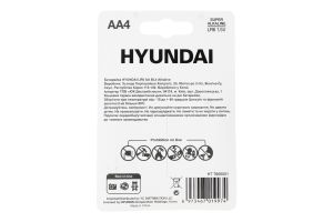 Батарейка AA4 1.5V LR6 Super Alkaline Hyundai 4шт