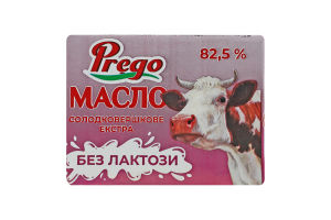 Масло солодковершкове 82.5% без лактози Екстра Prego м/у 180г