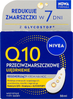 Крем для лица против морщин ночной восстанавливающий Q10 Сила Nivea 50мл