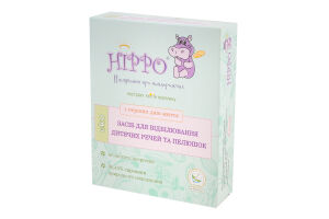 Отбеливатель для детских вещей и пеленок с первых дней жизни Hippo 2х50г